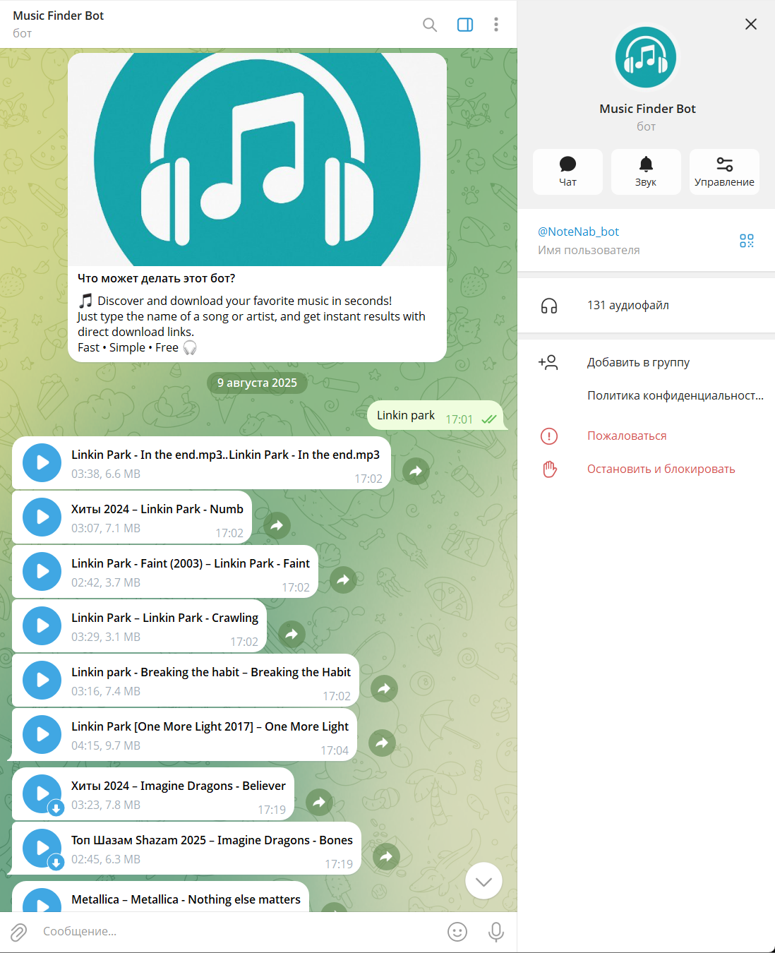 Music Finder Bot (Telegram)